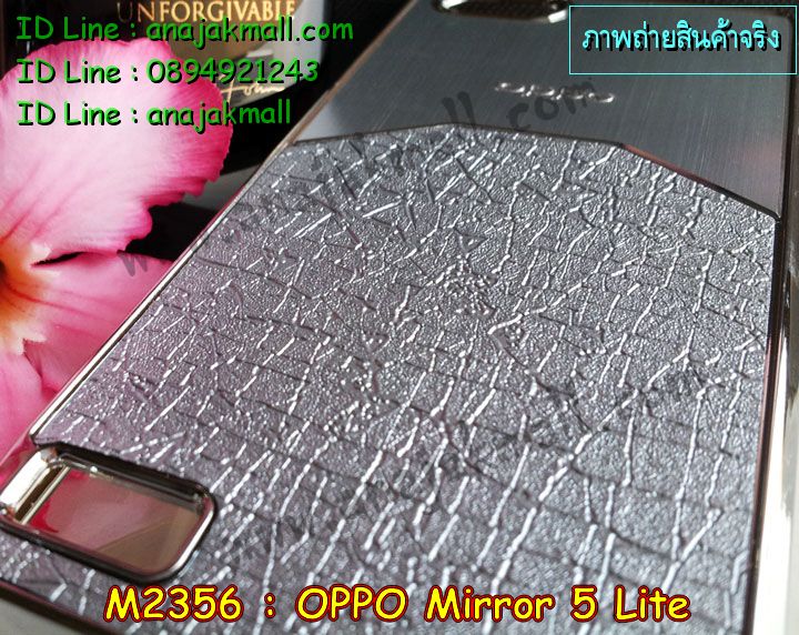 เคส OPPO mirror 5 lite,รับสกรีนเคส OPPO mirror 5 lite,เคสหนัง OPPO mirror 5 lite,เคสไดอารี่ OPPO mirror 5 lite,เคส OPPO mirror 5 lite,เคสพิมพ์ลาย OPPO mirror 5 lite,เคสฝาพับ OPPO mirror 5 lite,เคสซิลิโคนฟิล์มสี OPPO mirror 5 lite,เคสโรบอทออปโป mirror 5 lite,สั่งพิมพ์ลายเคส OPPO mirror 5 lite,สั่งทำเคสลายการ์ตูน,เคสนิ่ม OPPO mirror 5 lite,เคสยาง OPPO mirror 5 lite,เคสซิลิโคนพิมพ์ลาย OPPO mirror 5 lite,เคสแข็งพิมพ์ลาย OPPO mirror 5 lite,เคสกันกระแทกออปโป mirror 5 lite,เคสซิลิโคน oppo mirror 5 lite,เคสยางสกรีนลาย OPPO mirror 5 lite,เคสฝาพับออปโป mirror 5 lite,เคสพิมพ์ลาย oppo mirror 5 lite,เคสหนัง oppo mirror 5 lite,เคสตัวการ์ตูน oppo mirror 5 lite,เคสอลูมิเนียม OPPO mirror 5 lite,เคสพลาสติก OPPO mirror 5 lite,เคสนิ่มลายการ์ตูน OPPO mirror 5 lite,เคสกันกระแทก 2 ชั้น ออปโป mirror 5 lite,เคสหนังสกรีนลายออปโป mirror 5 lite,เคสบัมเปอร์ OPPO mirror 5 lite,เคสอลูมิเนียมออปโป mirror 5 lite,เคสสกรีน OPPO mirror 5 lite,เคสสกรีน 3D OPPO mirror 5 lite,bumper OPPO mirror 5 lite,กรอบบั้มเปอร์ OPPO mirror 5 lite,เคสกระเป๋า oppo mirror 5 lite,เคสสายสะพาย oppo mirror 5 lite,กรอบโลหะอลูมิเนียม OPPO mirror 5 lite,เคสทีมฟุตบอล OPPO mirror 5 lite,เคสแข็งประดับ OPPO mirror 5 lite,เคสแข็งประดับ OPPO mirror 5 lite,เคสหนังประดับ OPPO mirror 5 lite,เคสพลาสติก OPPO mirror 5 lite,กรอบพลาสติกประดับ OPPO mirror 5 lite,เคสพลาสติกแต่งคริสตัล OPPO mirror 5 lite,เคสยางหูกระต่าย OPPO mirror 5 lite,เคสห้อยคอหูกระต่าย OPPO mirror 5 lite,เคสยางนิ่มกระต่าย OPPO mirror 5 lite